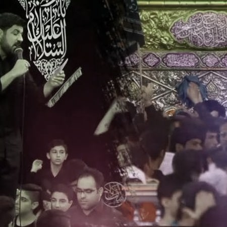 مجتبی رمضانی خدایی خدا غریبه